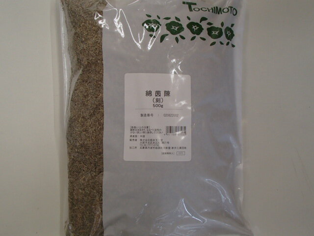 【生薬】綿茵陳 刻 500g (栃本天海堂) 中国産 部位：幼苗（めんいんちん・メンインチン）