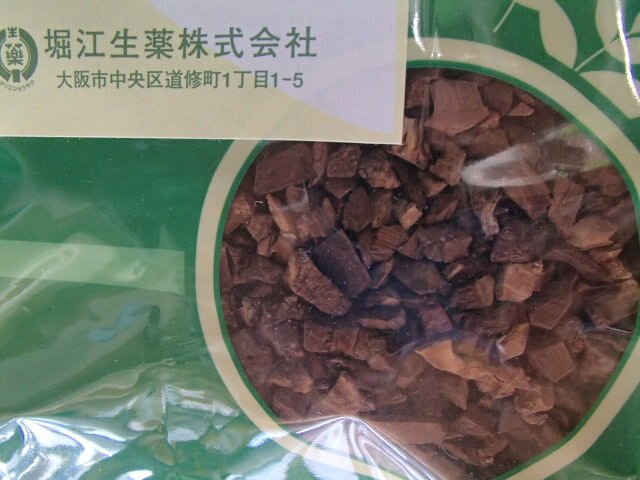 皇漢堂薬局楽天市場店の梅寄生（刻）500g堀江生薬　ばいきせい/サルノコシカケ｜アングル2