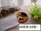 ※メール便発送※【啓脾湯(けいひとう)煎じ漢方薬】お試し10日分！（10包）【薬局製造販売医薬品】(株式会社皇漢堂薬局)