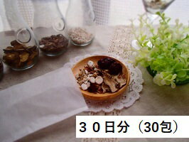 【延年半夏湯(えいねんはんげとう)煎じ漢方薬】30日分(30包)【薬局製造販売医薬品】(株式会社皇漢堂薬局)