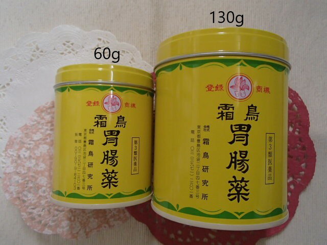 【メール便発送】霜鳥胃腸薬 シモトリイチョウヤク130g×1箱(霜鳥研究所)