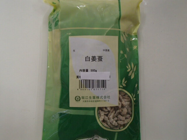 乐天商城 - 白姜蚕（生）（ビャクキョウサン・白僵蚕）中国産　500g堀江生薬