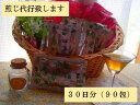 　 　 　 　 　 成分 桂皮(ケイヒ)　厚朴(コウボク)　杏仁(キョウニン)　芍薬(シャクヤク)　生姜(ショウキョウ)　大棗（タイソウ） 甘草(カンゾウ) 区分 第2類医薬品 効能・効果 体力虚弱なものの次の諸症：せき、気管支炎、気管支ぜんそくなど に用いられます。 　 使用上の注意 過去にこの薬で、発疹やかゆみなどの過敏症状が現れたことがある人、妊婦または妊娠している可能性のある女性、の服用は慎重を要します。薬の使用にあたり、薬剤師の説明や添付の説明文書を、よく理解したうえで使用してください。 副作用 体質や症状に合わない、西洋薬との併用、アレルギー体質、などの場合、不快な症状や副作用が出る場合があります。ちょっとおかしいな、と思ったら、すぐ服用をやめ、漢方の専門家や処方してくれた医師に相談しましょう。 広告文責 株式会社　皇漢堂薬局 (電話)0120-238-378