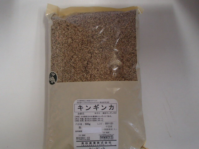 金銀花(きんぎんか)500g×1袋【高砂薬業】のサムネイル