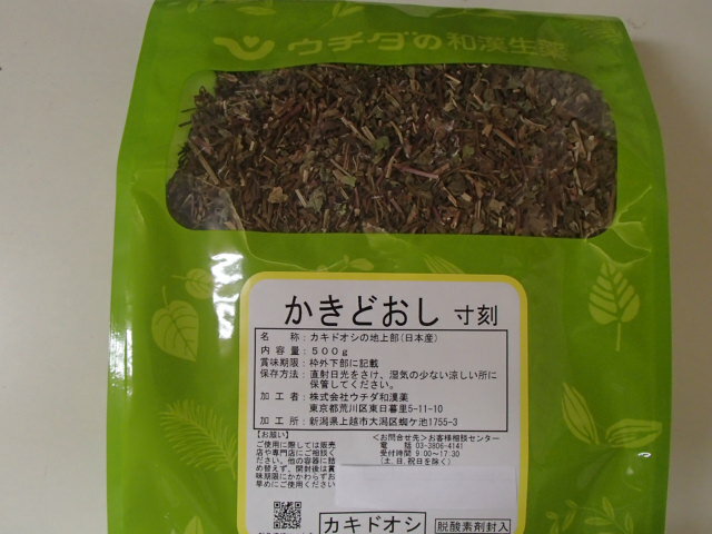 かきどおし（寸刻）500g×1袋日本産（ウチダ和漢薬）（連銭草・れんせんそう・カキドオシ）