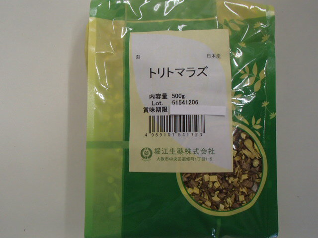 トリトマラズ（刻）500g×2【堀江生薬】とりとまらず【日本産】