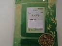 【第2類医薬品】甘草(刻)500g×3【堀江生薬】かんぞう/カンゾウ【中国産】
