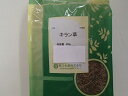 キラン草(寸切)500g×2【堀江生薬】きらんそう/キランソウ【中国産】