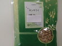 【第3類医薬品】サンキライ(刻)500g【堀江生薬】さんきらい/山帰来【中国産】