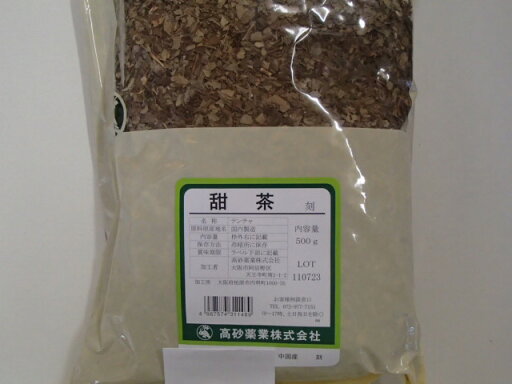 甜茶(刻)500g×1【高砂薬業】(てんちゃ/テンチャ)【中国産】 甜茶(刻)500g×1【高砂薬業】(てんちゃ/テンチャ)【中国産】