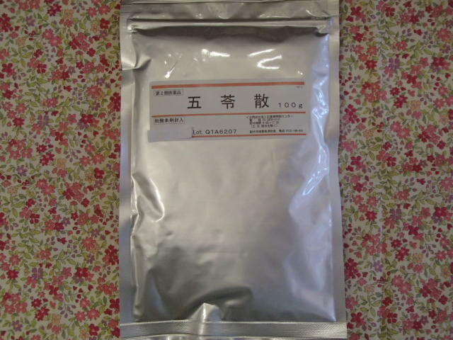 【2個セット】五苓散（ごれいさん）散剤 100g×2【第2類医薬品】【ウチダ和漢薬】メール便限定送料無料