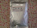 【2個セット】五苓散(ごれいさん)散剤 100g×2【第2類医薬品】【ウチダ和漢薬】メール便限定送料無料