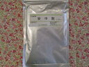 安中散(あんちゅうさん)散剤 100g【第2類医薬品】【ウチダ和漢薬】メール便限定送料無料