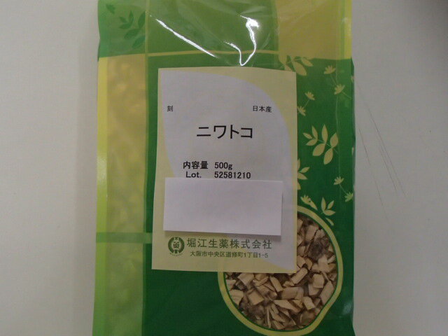 ニワトコ 接骨木 ・刻 500g【堀江生薬】【日本産】