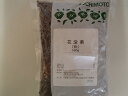 没薬(花・砕)500gラックカイガラムシの分泌膠 紫硬(栃本天海堂) 中国産 もつやくはな・モツヤクハナ(4)
