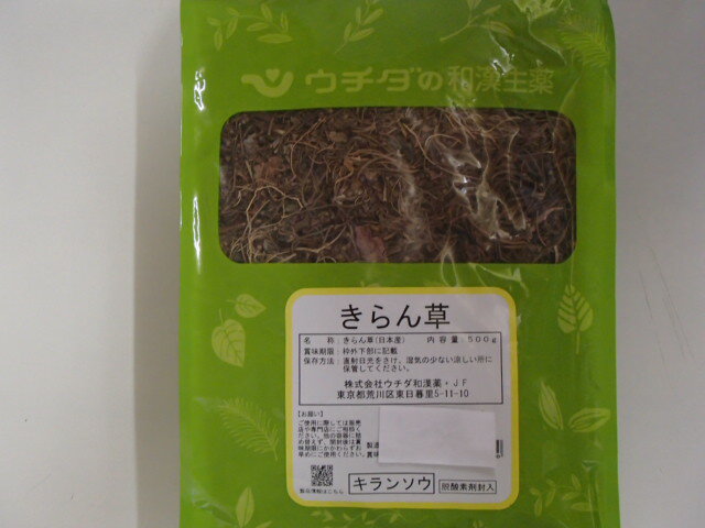 きらん草（全形）500g×1ウチダ和漢薬（日本産）きらんそう/キランソウ