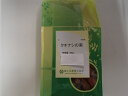 クチナシの実(生)500g×2【堀江生薬】くちなし/クチナシ【中国産】