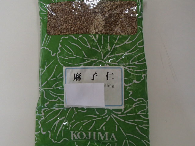 ※ゆうパケット発送・送料無料※麻子仁　中国産　500g【小島漢方】