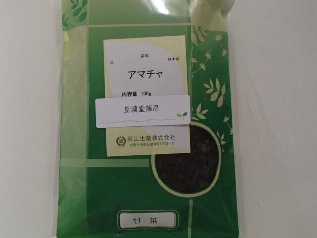 楽天市場】無農薬甘茶の通販