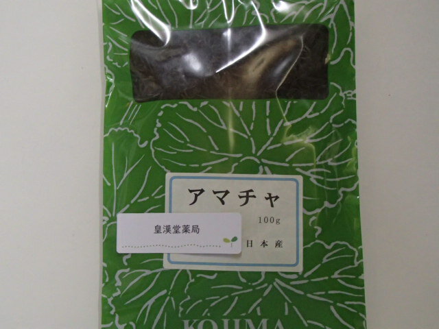 楽天市場】甘茶 花祭りの通販