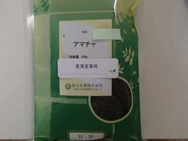 甘茶　100g ×5袋 未開封品　奈良県産 花祭り 甘茶 100g 純国産 高品質 岩手県産 すいぎょく園｜創業百年