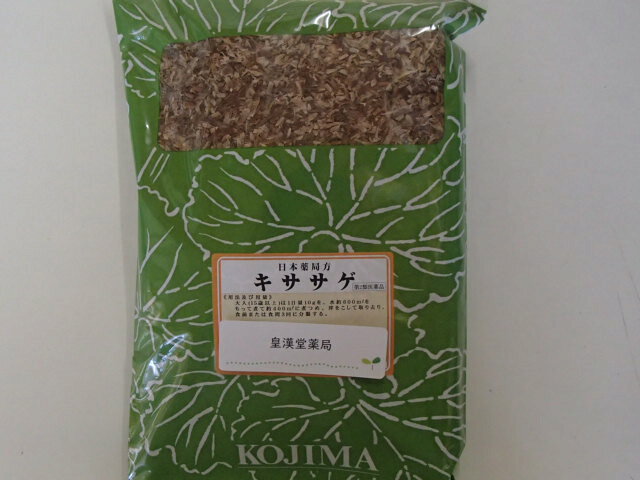 【第2類医薬品】キササゲ（刻）中国産500g×2(小島漢方)きささげ