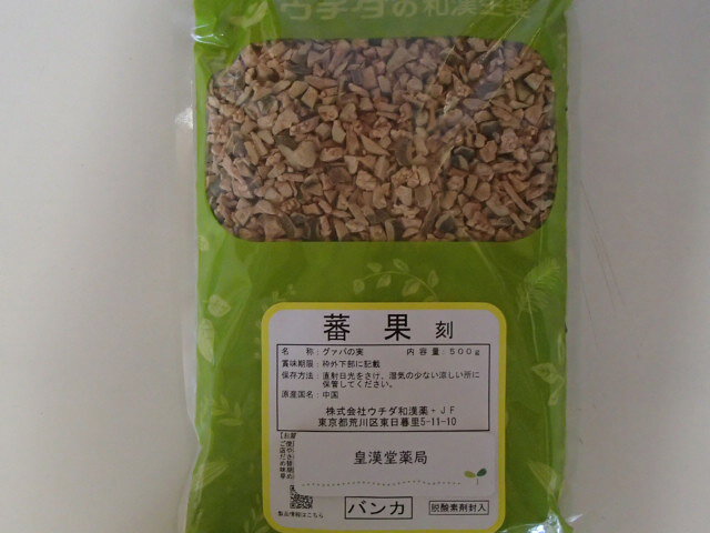容量 500g メーカー(製造) ウチダ和漢薬 区分 食品 広告文責 株式会社　皇漢堂薬局 (電話)0120-238-378