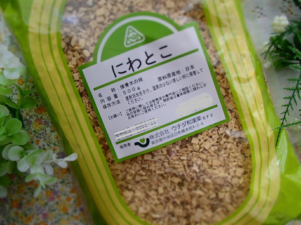 容量 500g 区分 健康食品 製造元 ウチダ和漢薬 広告文責 株式会社　皇漢堂薬局 　　（電話）　　0120-238-378