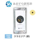 あおぞら研究所 1項目 【クラミジア検査キット(尿)男性用】性病検査 匿名 送料無料 自宅で簡単検査 セルフ 最短当日判明 結果 早い 病院に行かずバレずに検査 即日発送 最短翌日お届け クリニック監修 性病 STD STI