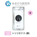 あおぞら研究所 1項目 【トリコモナス検査キット(膣分泌物)女性用】性病検査 匿名 送料無料 自宅で簡単検査 セルフ 最短当日判明 結果 早い 病院に行かずバレずに検査 即日発送 最短翌日お届け クリニック監修 性病 STD STI