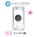 あおぞら研究所 1項目 【カンジダ検査キット(膣分泌物)女性用】性病検査 匿名 送料無料 自宅で簡単検査 セルフ 最短当日判明 結果 早い 病院に行かずバレずに検査 即日発送 最短翌日お届け クリニック監修 性病 STD STI