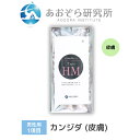 あおぞら研究所 1項目 【カンジダ検査キット(皮膚)男性用】性病検査 匿名 送料無料 自宅で簡単検査 セルフ 最短当日判明 結果 早い 病院に行かずバレずに検査 即日発送 最短翌日お届け クリニック監修 性病 STD STI