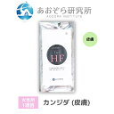 あおぞら研究所 1項目 【カンジダ検査キット(皮膚)女性用】性病検査 匿名 送料無料 自宅で簡単検査 セルフ 最短当日判明 結果 早い 病院に行かずバレずに検査 即日発送 最短翌日お届け クリニック監修 性病 STD STI