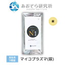 あおぞら研究所 1項目 【マイコプラズマ(尿)検査キット 男性用】性病検査 匿名 送料無料 自宅で簡単検査 セルフ 最短当日判明 結果 早い 病院に行かずバレずに検査 即日発送 最短翌日お届け クリニック監修 性病 STD STI