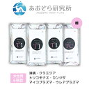 あおぞら研究所 6項目 【膣検査セット 女性用(淋病・クラミジア・マイコプラズマ・ウレアプラズマ・カンジダ・トリコモナス)】性病検査 匿名 送料無料 自宅で簡単...