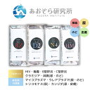 あおぞら研究所 15項目【フル検査セット 男性用 】匿名 送料無料 自宅で簡単検査 最短当日判明 結果 早い 病院に行かずバレずに検査 即日発送 最短翌日お届け...