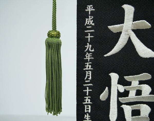 こうき人形オンラインショップのちりめん刺繍名前旗（特中）白虎（黒） ふりがな対応 【急ぎ対応】【室内飾り】【刺繍】【名前旗】【男の子】【端午の節句】【五月人形】【送料無料！！】【北海道・沖縄　送料無料！】SO-106【smtb-KD】｜アングル3