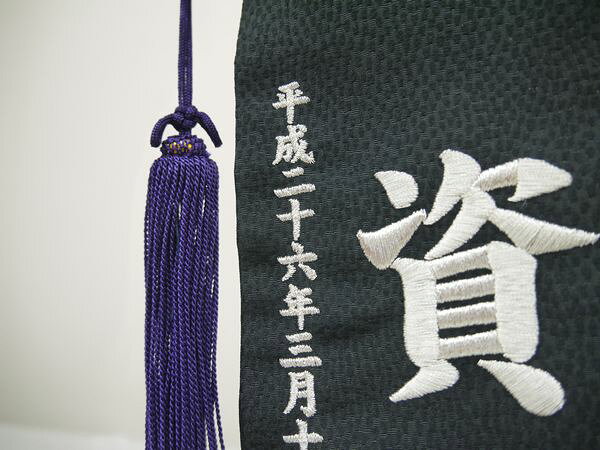 こうき人形オンラインショップの刺繍名前旗　（小）　鳳凰　（黒）【室内飾り】【刺繍】【五月人形】【送料無料！！】SO-60【smtb-KD】｜アングル2