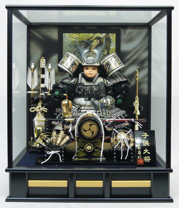 子供大将飾りケース　五月人形　代引手数料無料　送料無料！！05-130019【smtb-KD】