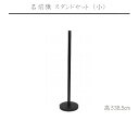 幅×奥行×高さ　10×10×38．5（cm） 名前旗（小）のスタンドセット（木製）の単品商品となります。 商品写真はできる限り現品を再現するように心がけていますが、 ご利用のモニターにより差異が生じます。 あらかじめご了承くださいませ。 ※当店では他の当社WEBサイトと在庫を共有致して おります。在庫管理は十分留意しておりますが、ご注 文タイミングにより、万が一当社メーカー共に在庫欠品の場合には、 ご連絡の上キャンセルさせていただ くことがございますので何卒ご了承ください。