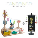 【刺繍名前旗プレゼント】プーカのたんたんご 2.0 木製 コンパクト 【五月人形】【名入れ】【名前旗】【端午の節句】【たんたんご】【puca】【プーカ】【小さい...