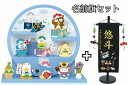 【サンリオキャラクターズ 名前旗セット】木製端午の鯉飾り 円型 木製 コンパクト ミニ かわいい おしゃれ サンリオ 五月人形 男の子 鯉のぼり 端午の節句 送...