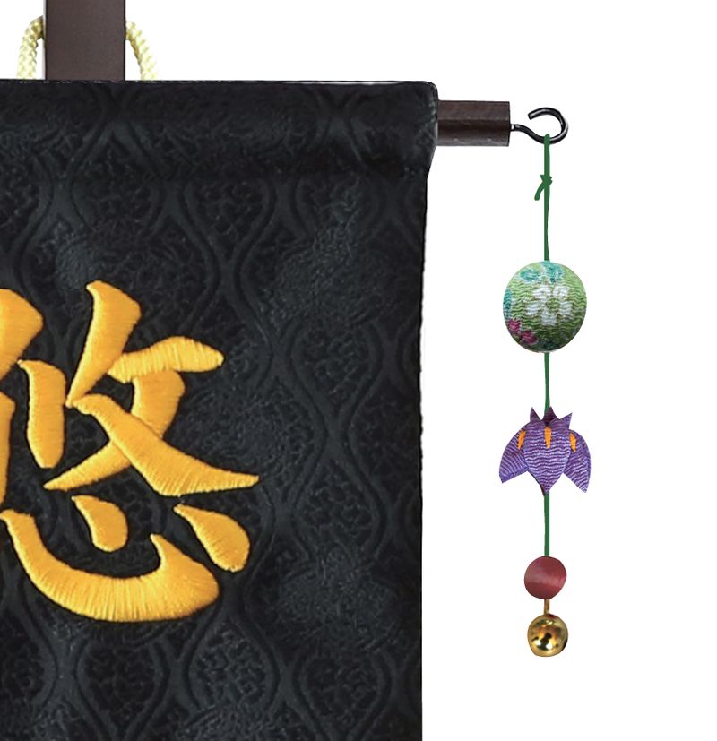 【刺繍名前旗飾り 青龍兜 小】 名前旗 男の子 名入れ 五月人形 兜 龍 刺繍 初節句 名前 生年月日 誕生日 出産祝い 誕生祝 タペストリー 室内飾り 徳永こいのぼり 徳永鯉 送料無料 (北海道・沖縄・離島 送料無料) SO-156