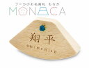 プーカのお名前札 MONACA(もなか) ゆらり 藍(あい)彫刻 名前札 立札 お名前 生年月日 五月人形 男の子 端午の節句 初節句 プーカ puca SO-...