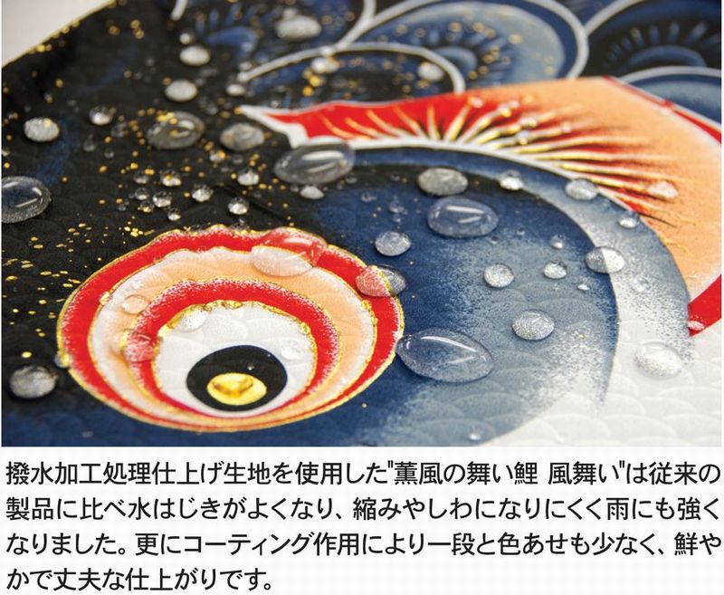 こいのぼり 風舞い プレミアムベランダスタンド...の紹介画像2