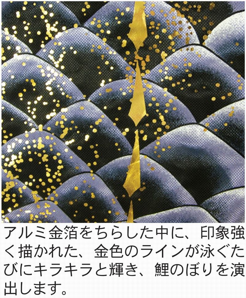 こいのぼり 千寿 プレミアムベランダスタンドセ...の紹介画像3
