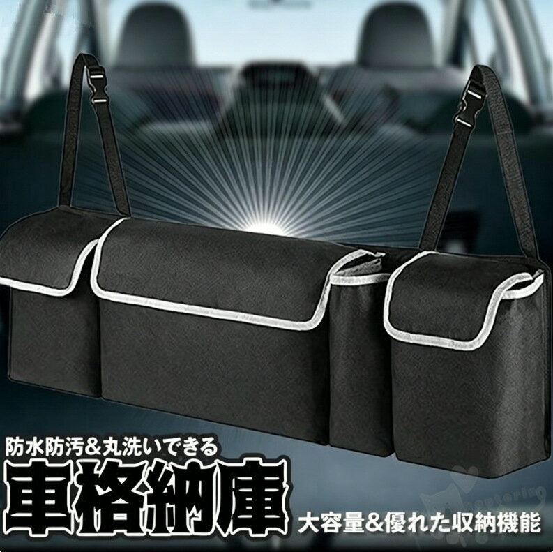 乐天商城 - 車 トランク 収納ボックス 収納 車用収納バッグ トランク収納ボックス 収納 荷物 車載バッグ 大容量 折り畳み式 おりたたみ 収納ボックス 便利グッズ カー用品