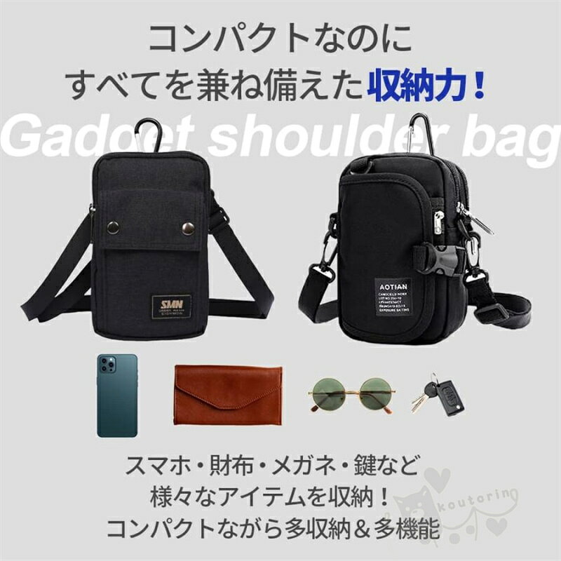 スマホポーチ iPhoneポーチ ガジェットバッグ ガジェットポーチ ウェストポーチ ベルトポーチ コンパクトなのに驚愕の収納力 ウェストバッグ ショルダーバッグ koukitorin-10008424 koutorin サンプル画像2