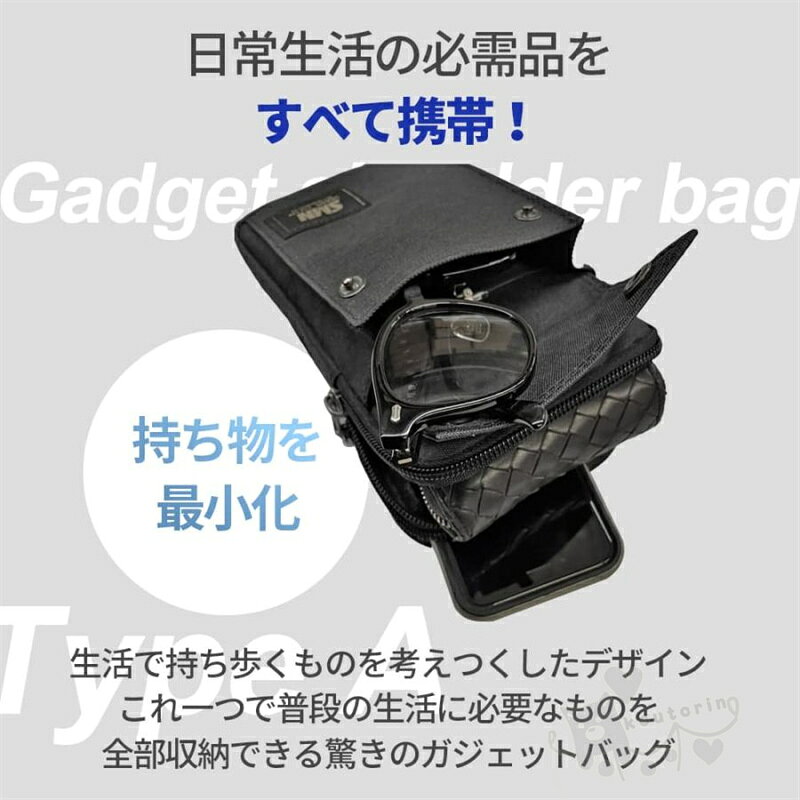 スマホポーチ iPhoneポーチ ガジェットバッグ ガジェットポーチ ウェストポーチ ベルトポーチ コンパクトなのに驚愕の収納力 ウェストバッグ ショルダーバッグ koukitorin-10008424 koutorin サンプル画像3