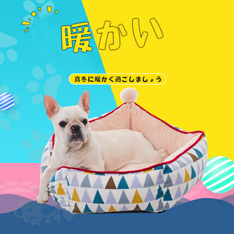 S������ 33*35*22cm �ڥåȥ٥å� ���ɥ顼 ���� �ɥå� ������ �ͤ� �٥å� �ڥåȥ��ե��� �ɥå��٥å� ǭ�٥å� �ͥ� �� �Ȥ��� ���ä����ڥåȥ٥å� ���� ������� ���襤�� ������ ������ �ͥ� ưʪ ǭ���� �͵�����